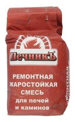 Ремонтная жаростойкая смесь для печей и каминов 'Печникъ' 3,0 кг