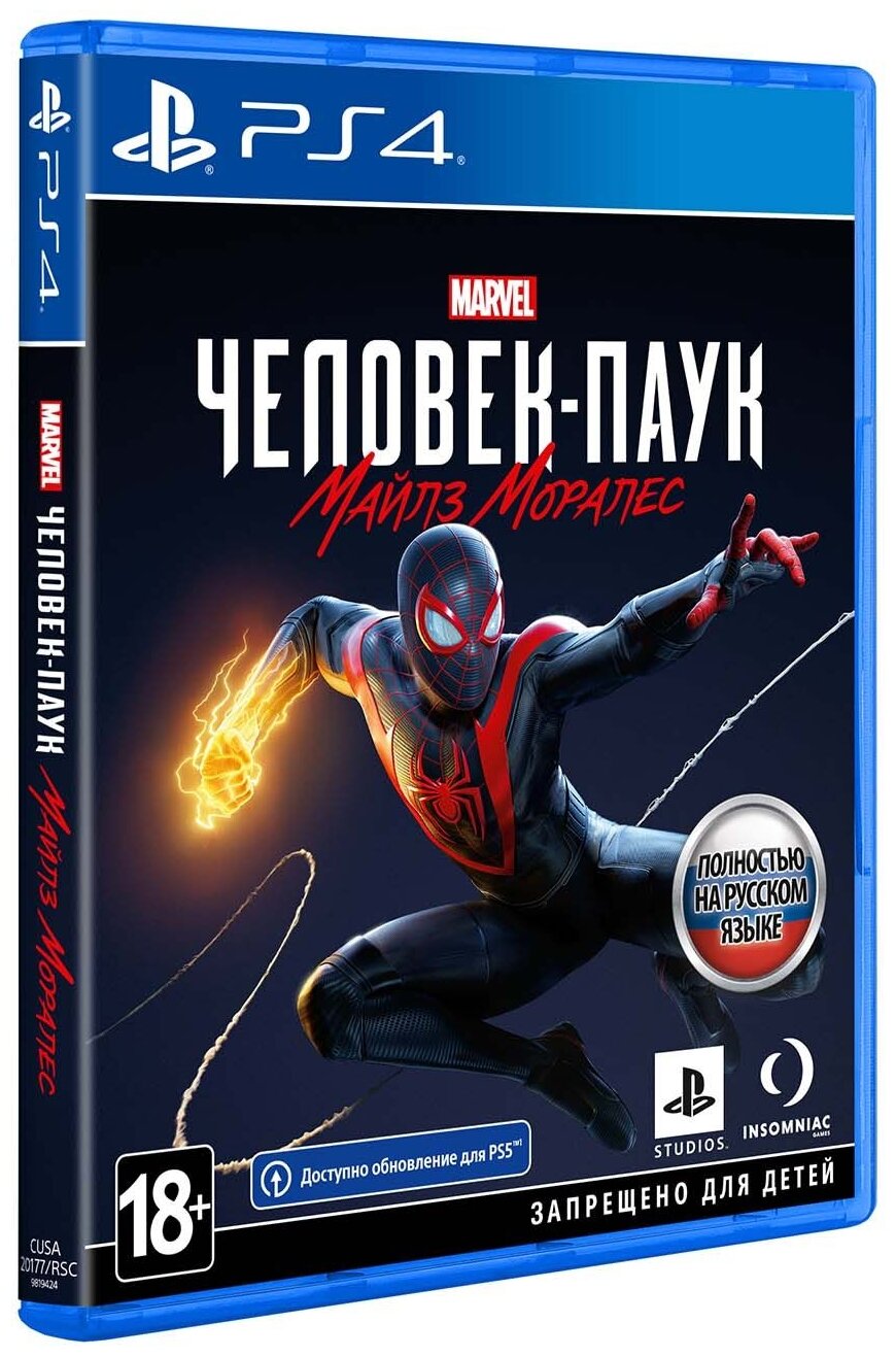 Игра Marvel Человек-Паук: Майлз Моралес PS4