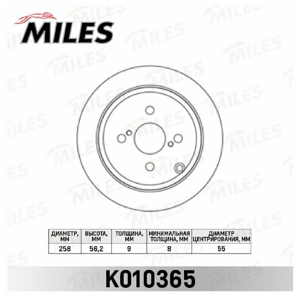 Диск тормозной задний MILES K010365 для а/м TOYOTA COROLLA (E12) 1.4-1.8 02- MATRIX VIOS / SOLUNA VIOS YARIS YARIS VERSO