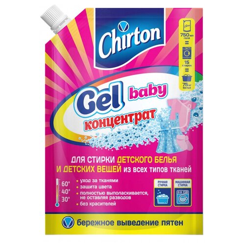 Жидкое средство для стирки Chirton, гель, для стирки детского белья, 750 мл