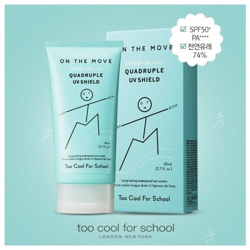 Too Cool For School Cолнцезащитный стойкий крем On The Move Quadruple UV Shield SPF50+ PA++++ 80 мл.