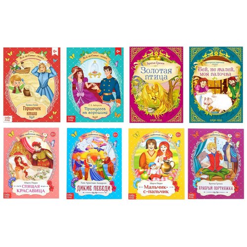 фото Набор книг "мои любимые сказки", 8 шт. буква-ленд