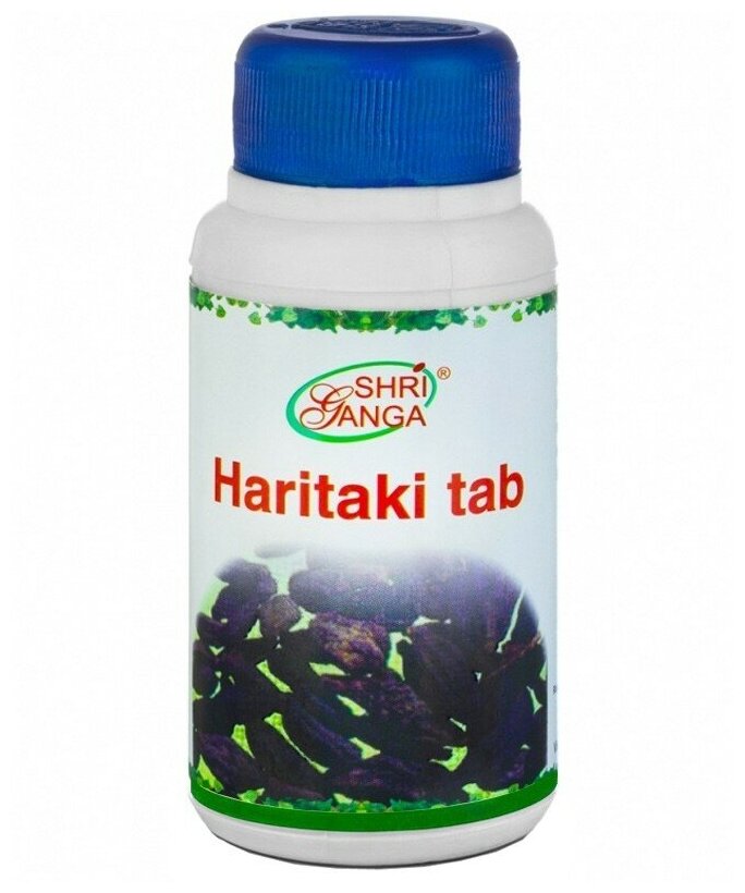 Харитаки Шри Ганга (Haritaki Shri Ganga) 120 таблеток