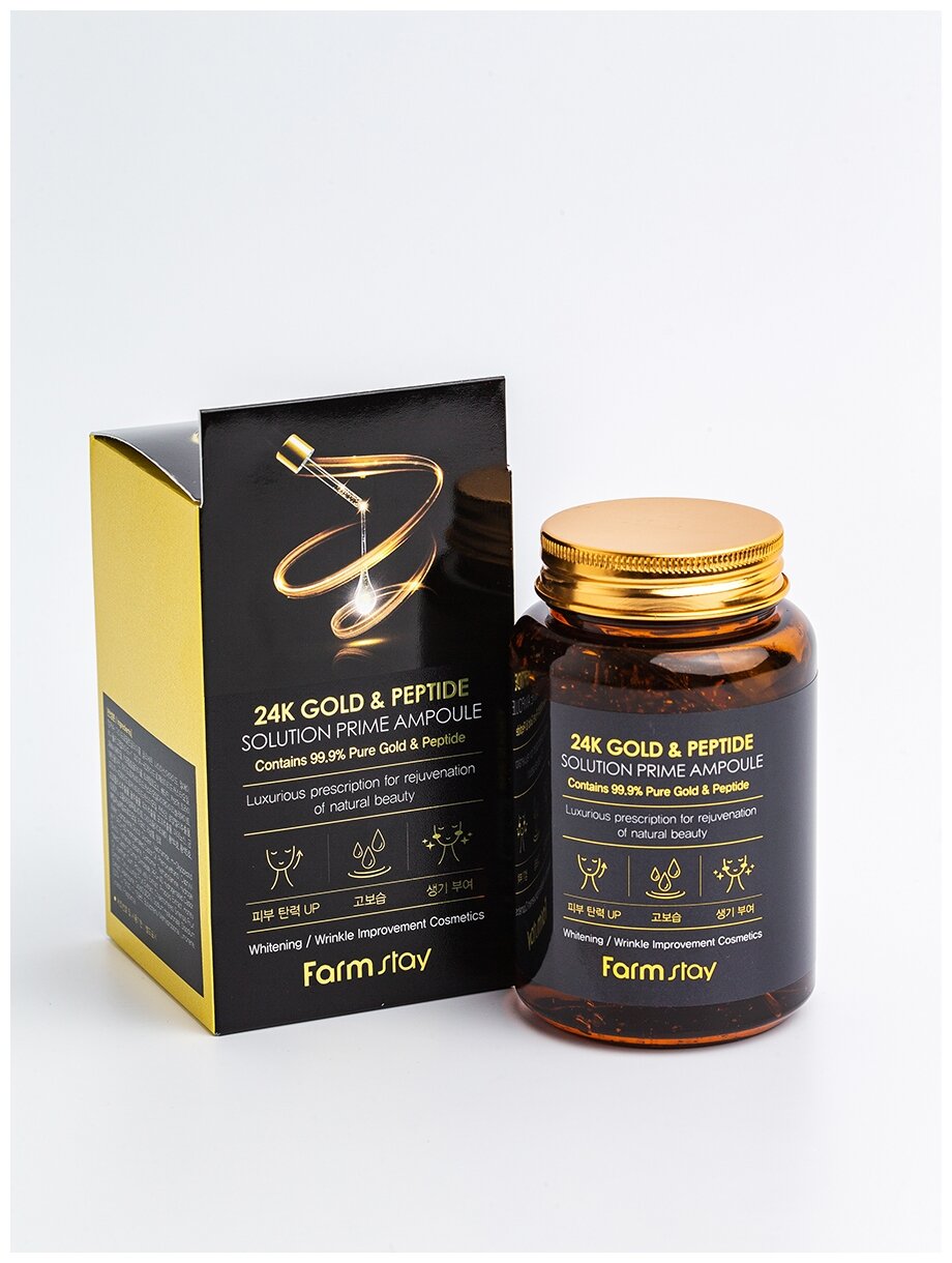 24K Gold & Peptide Solution Prime Ampoule Сыворотка для лица с золотом и пептидами, 250 мл