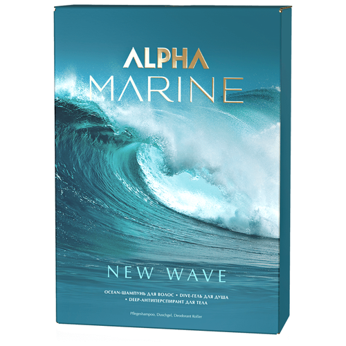 ESTEL Набор Alpha Marine New Wave набор alpha marine ocean face