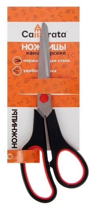 Ножницы канцелярские 21 см, "Комфорт", эргономичные пластиковые ручки, европодвес
