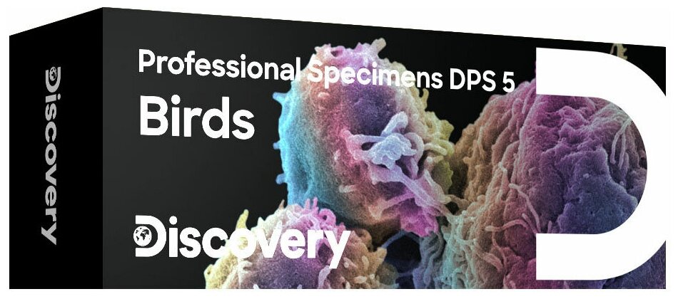 Набор микропрепаратов Discovery Prof DPS 5. «Птицы