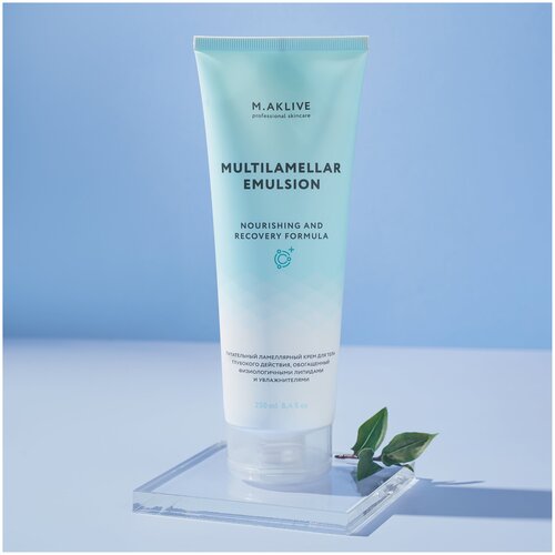 Мультиламеллярная эмульсия Формула питания и восстановления, 125мл