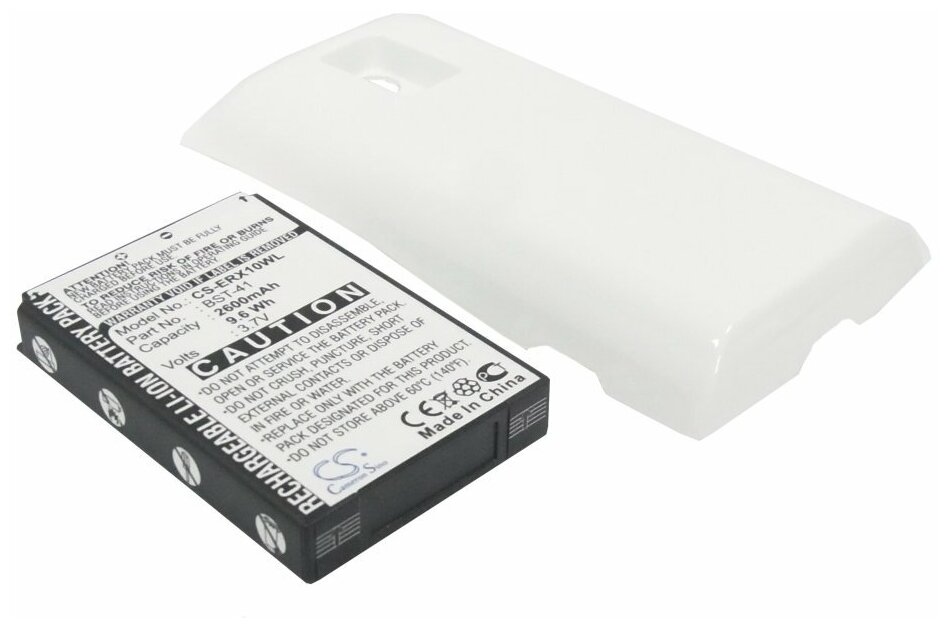 Усиленный аккумулятор для Sony Ericsson Xperia X10 (белый)