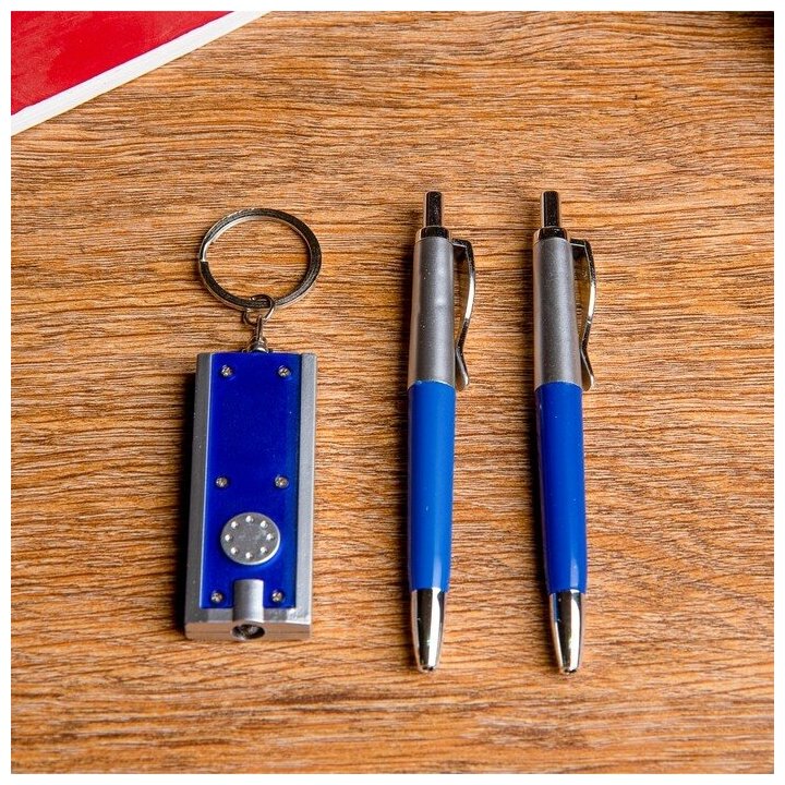 Набор подарочный 3в1 (2 ручки, фонарик синий) 592569