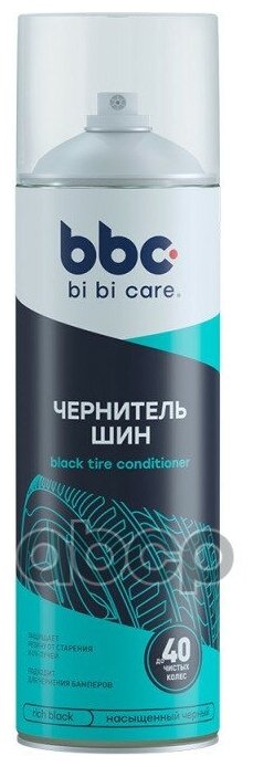 Чернитель Шин BiBiCare арт. 4009