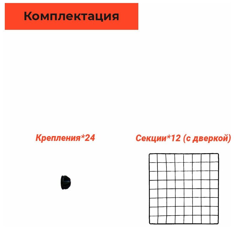 Вольер для животных SOKOLTEC HW50196-1A - фотография № 13