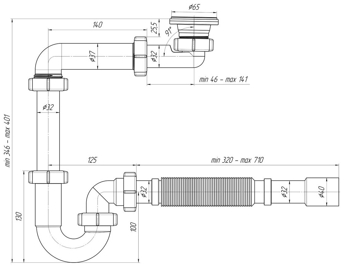 Сифон для раковины АНИ пласт DB5015, 1 1/4х32 смещённый, прямоточный c гибкой трубой 32х32/40мм - фотография № 2