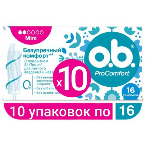 O.b. тампоны ProComfort Mini, 2 капли, 16 шт.