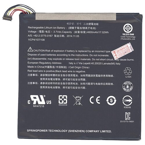 Аккумуляторная батарея для планшета Acer Iconia Tab A1-840, A1-840FHD (30107108) gp high voltage battery 23a