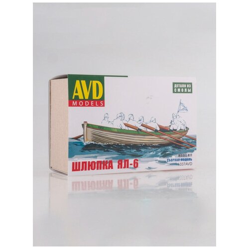 Сборная модель Шлюпка ЯЛ-6, AVD Models автомобили avd models 1508avd avd models карьерный самосвал белаз 7547 1 43