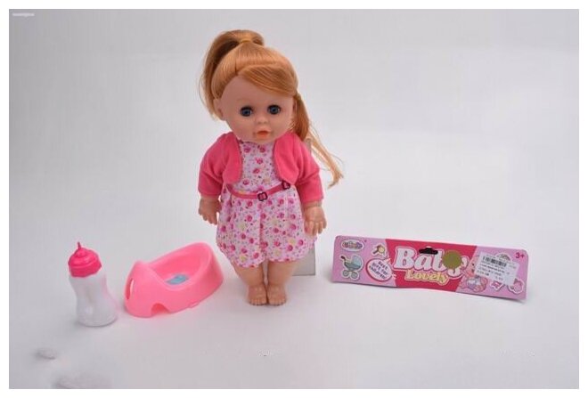 Кукла с аксессуарами WITHOUT 1847297