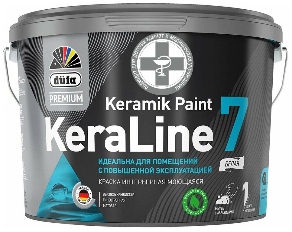 Краска для стен и потолков моющаяся Dufa Premium KeraLine Keramik Paint 7 матовая белая база 1 9 л.