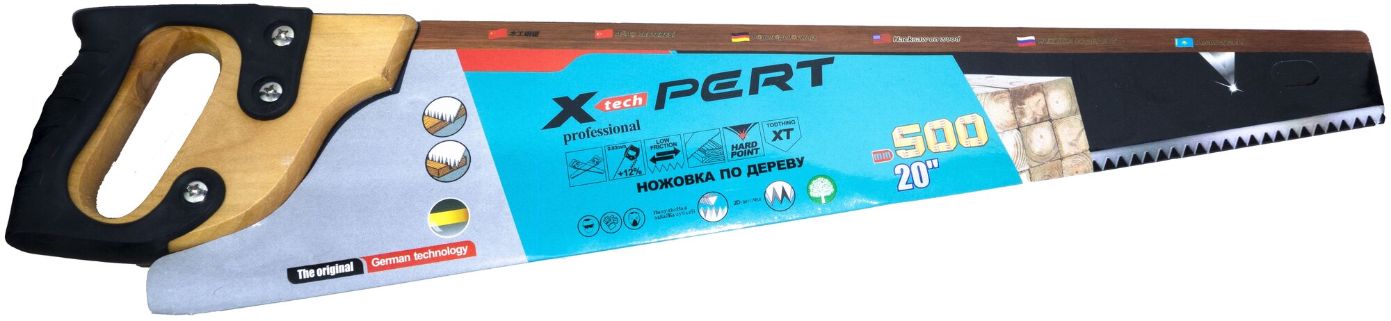 Пила по дереву X-PERT 500 мм (деревянная ручка)