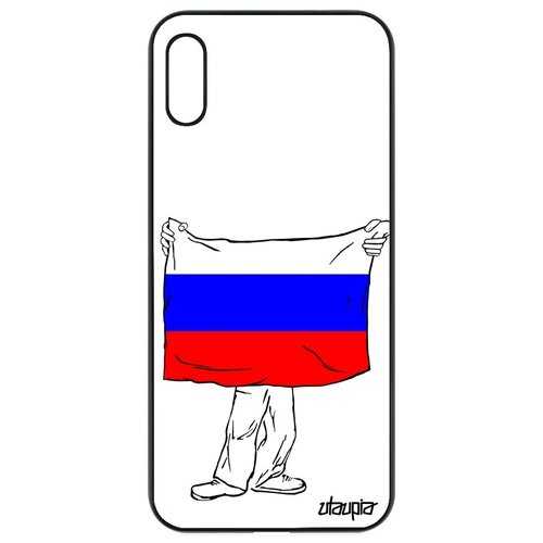 фото Дизайнерский чехол на мобильный // honor 8a // "флаг россии с руками" государственный туризм, utaupia, белый