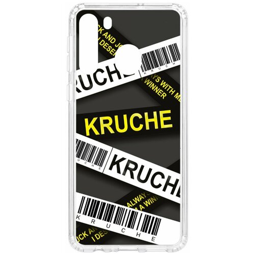 фото Чехол на samsung galaxy a21 kruche print kruche / чехол для samsung / чехол с рисунком / чехол с принтом / чехол для самсунг / чехол для самсунг / бампер на гелакси / чехол накладка для гэлэкси / противоударная накладка для samsung galaxy / защита для galaxy / защита на samsung / cиликоновый чехол для samaung galaxy / пластиковый чехол на самсунг / защитный чехол для самсунг / чехольчик / защита телефона / ударопрочный чехол / галакси кruче