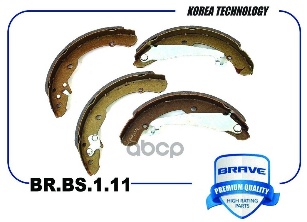 Колодка тормозная задняя 1J0698525B BR. BS.1.11 Polo Octavia Jetta 230х32 (Производитель: Brave BRBS111)