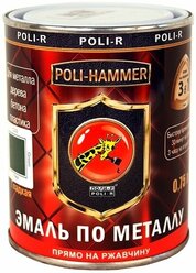 Эмаль ПО ржавчине гладкая Poli-Hammer, бордовая, 0,75 л