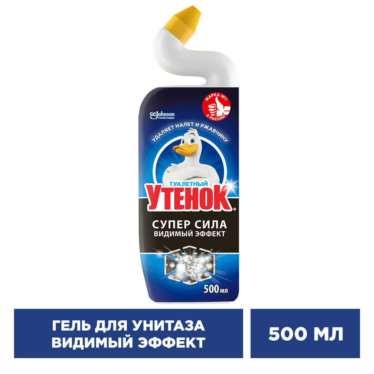 Средство для уборки туалета 500 мл туалетный утенок Супер Сила "Видимый Эффект", 696888