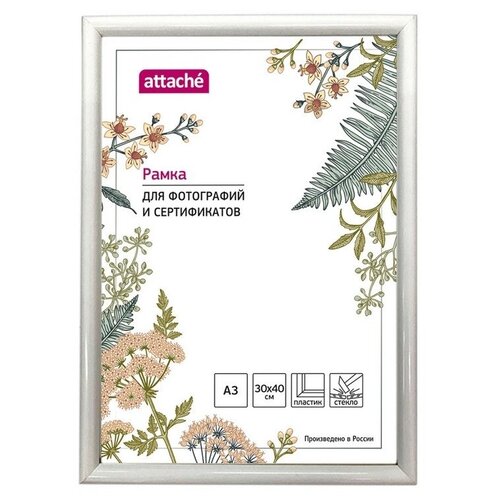 Рамка пластиковая Attache 30*40 см, (А3), Стекло, Белая