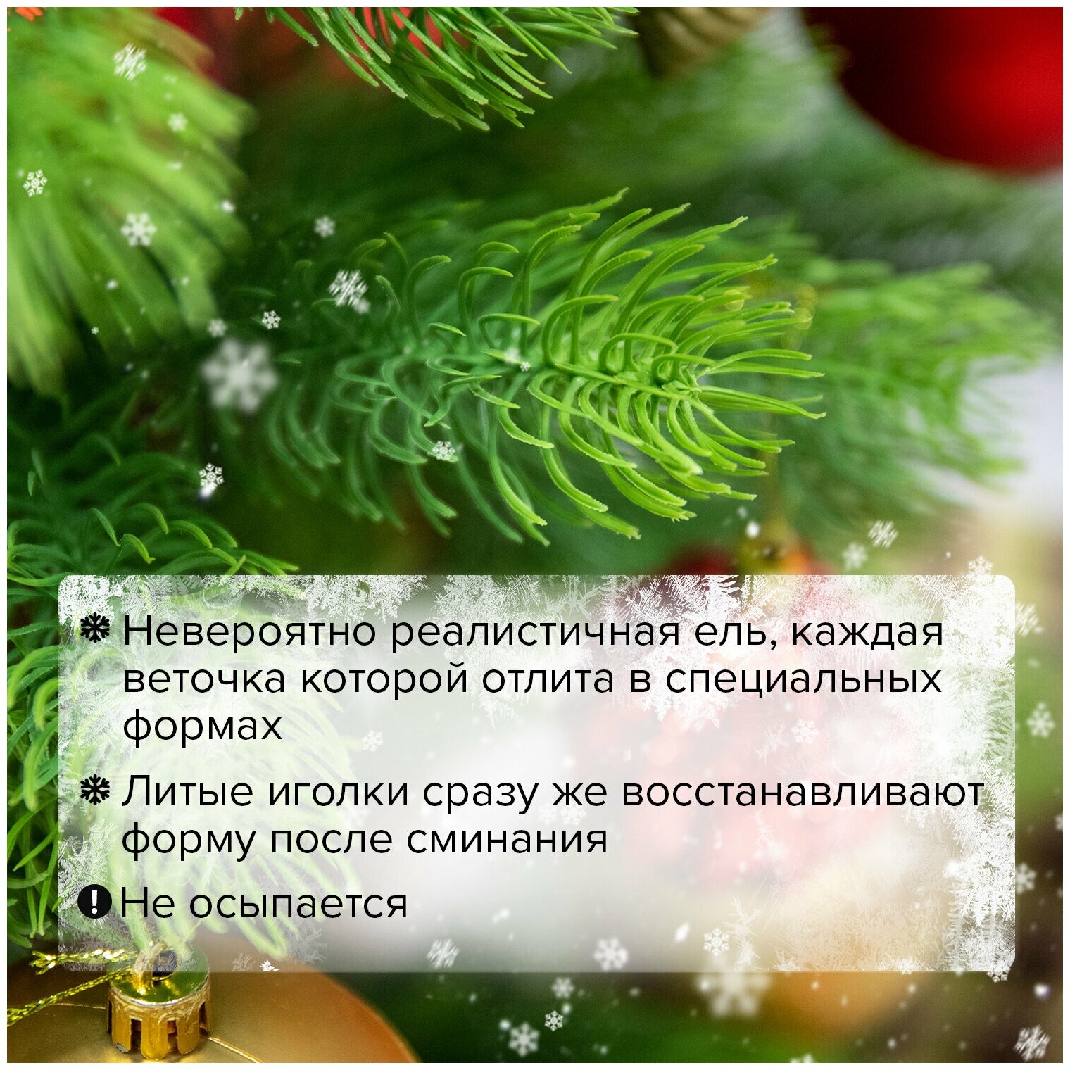 Ель искусственная Золотая сказка Velvet Pinewood, 120 см Hoff - фото №19