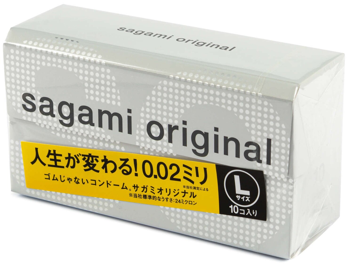 Презервативы Sagami Original 0.02 L-size увеличенного размера - 10 шт.