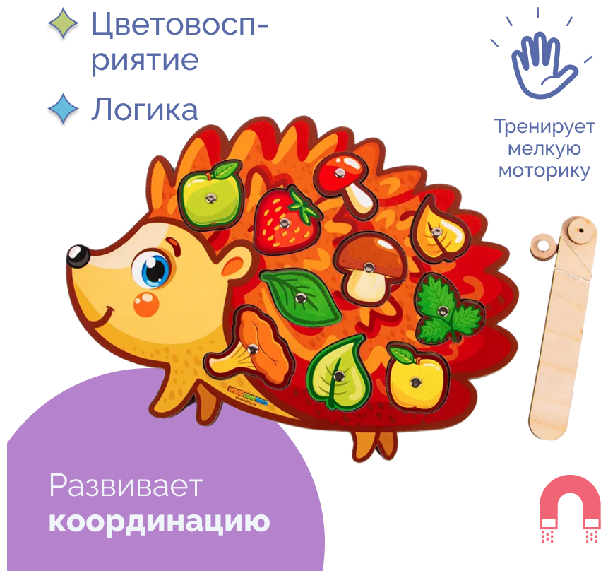 Магнитная рыбалка Ежик,...