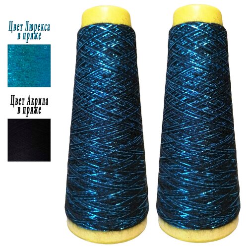 Пряжа Акрил 100% с Люрексом MX-307 - 2х100гр.=200гр, цвет пряжи Чёрный + Lurex голубой, Турция