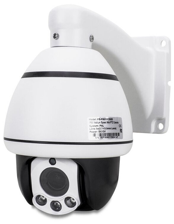 AHD Камера видеонаблюдения Ps-Link FMV5X20HD Поворотная 2Мп 1080P с 5x оптическим зумом