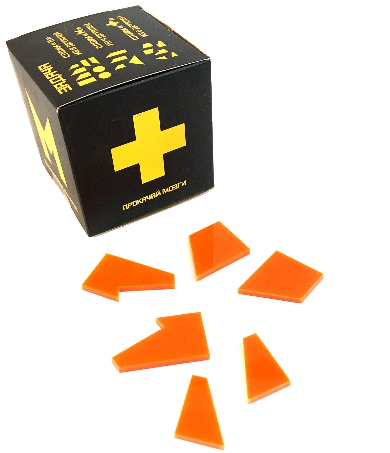 Набор из 3 головоломок "Куб 3" Озадачка - фото №7