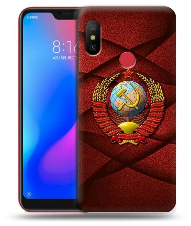 Дизайнерский силиконовый чехол для Сяоми Ми А2 Лайт / Xiaomi Mi A2 Lite Герб СССР