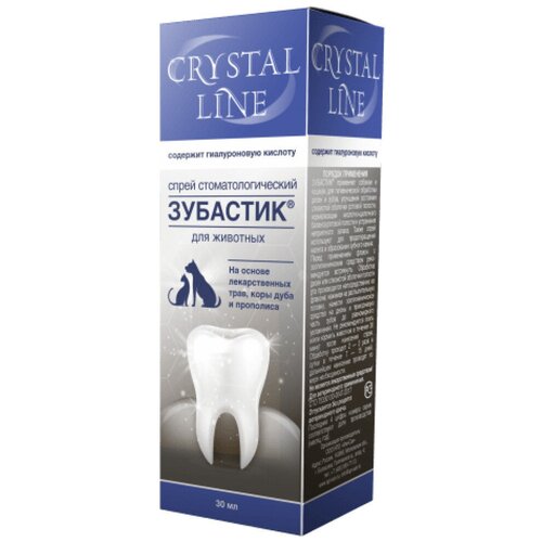 Apicenna зубастик гель для чистки зубов Crystal line 30 мл (2 шт.)