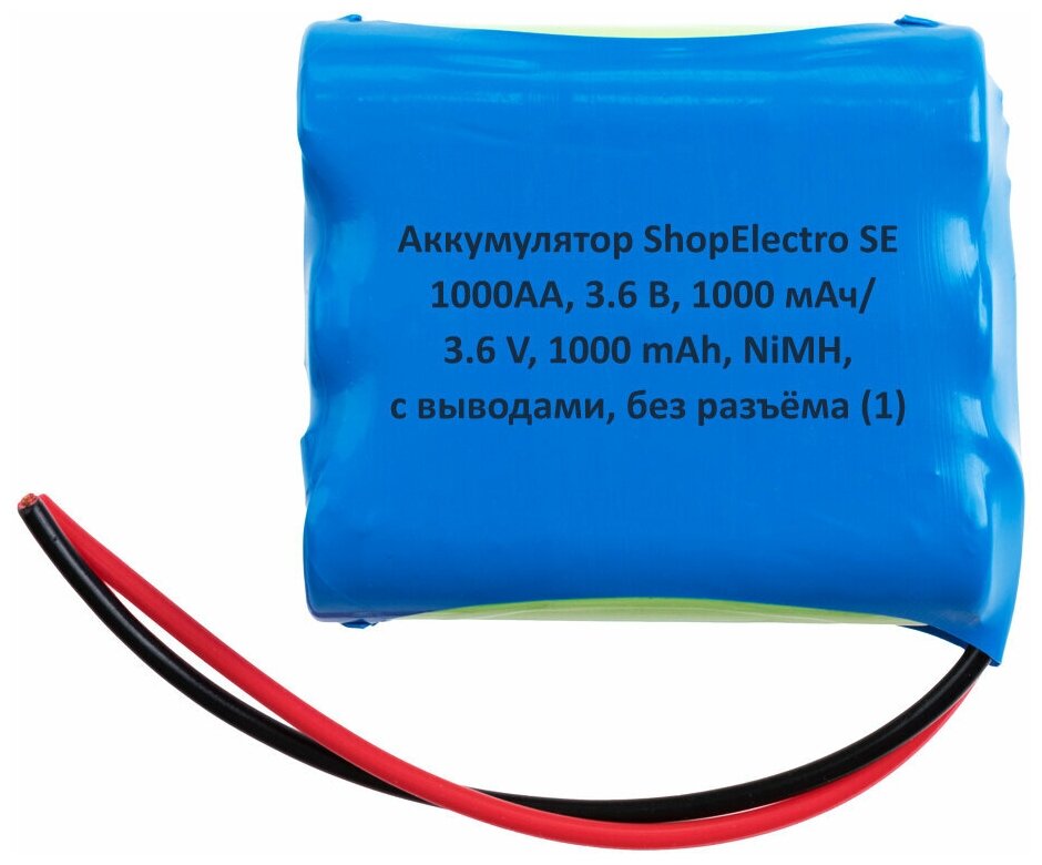 Аккумулятор ShopElectro SE1000АА, 3.6 В, 1000 мАч/ 3.6 V, 1000 mAh, NiMH, с выводами, без разъёма (1)