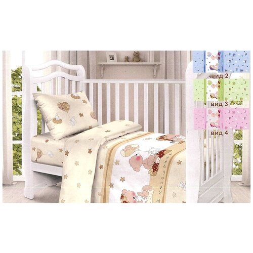 фото Кот барбарис детское постельное белье moy angelochek цвет: голубой (146х215 см)