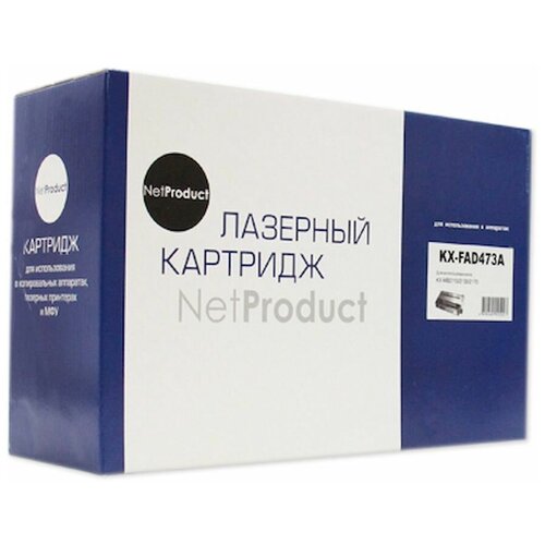 Драм-юнит NetProduct (N-KX-FAD473A) для Panasonic KX-MB2110/2130/2170, 10K картридж лазерный netproduct kx fat411a черный black 2000 стр при 5% заполнении листа a4 для panasonic 980109810