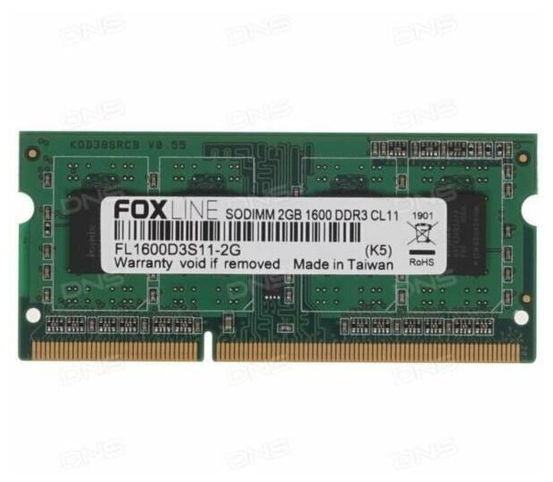 Оперативная память для ноутбука Foxline FL1600D3S11-2G SO-DIMM 2Gb DDR3 1600 MHz FL1600D3S11-2G