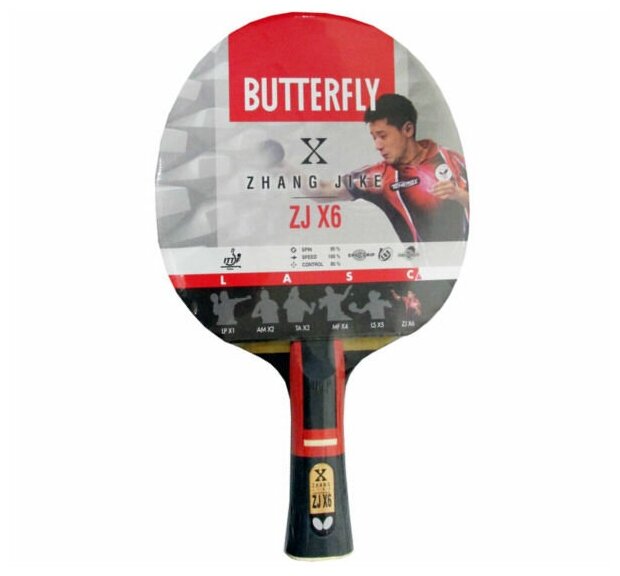 Ракетка для настольного тенниса Butterfly Zhang Jike ZJX6 85085S, CV