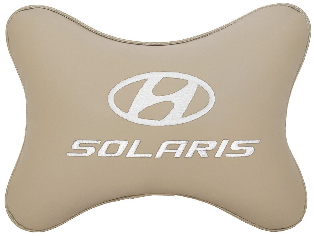 Автомобильная подушка на подголовник экокожа Beige c логотипом автомобиля Hyundai Solaris