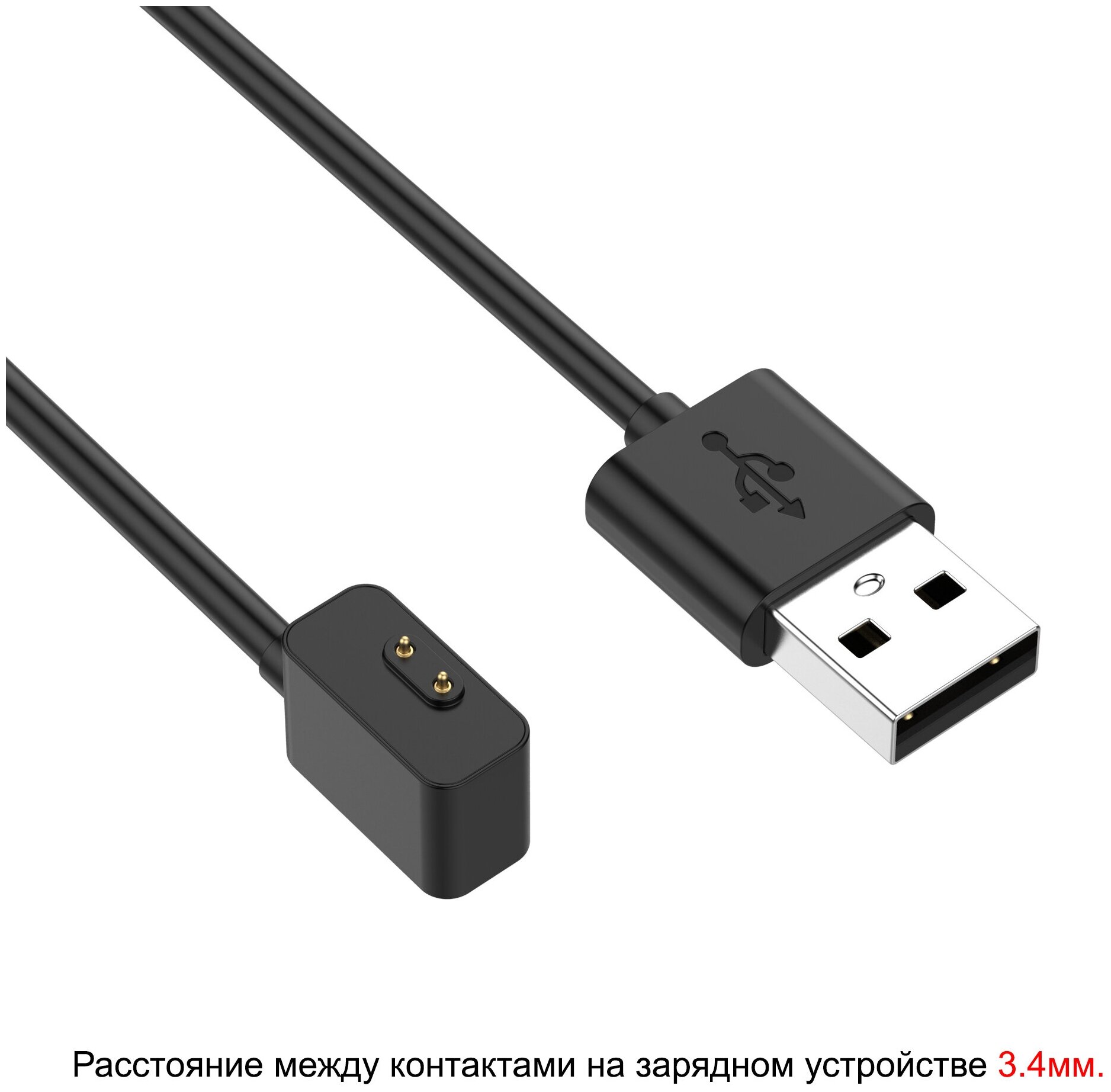 USB кабель-зарядка дляарт-часов Xiaomi Redmi Watch 2/ Redmi Watch 2 Lite/ Redmi Smart Band Pro