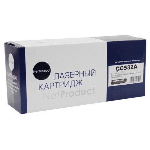 Картридж NetProduct N-CC532A/№ 718, 2800 стр, желтый картридж hp cc530a c718bk совместимый master для clj cp2025 cm2320 canon lbp 7200 mf8330 8350 3 5k black