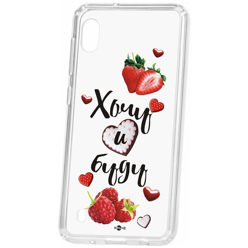 фото Чехол на samsung galaxy a10 2019 kruhe print ягодный микс кruче