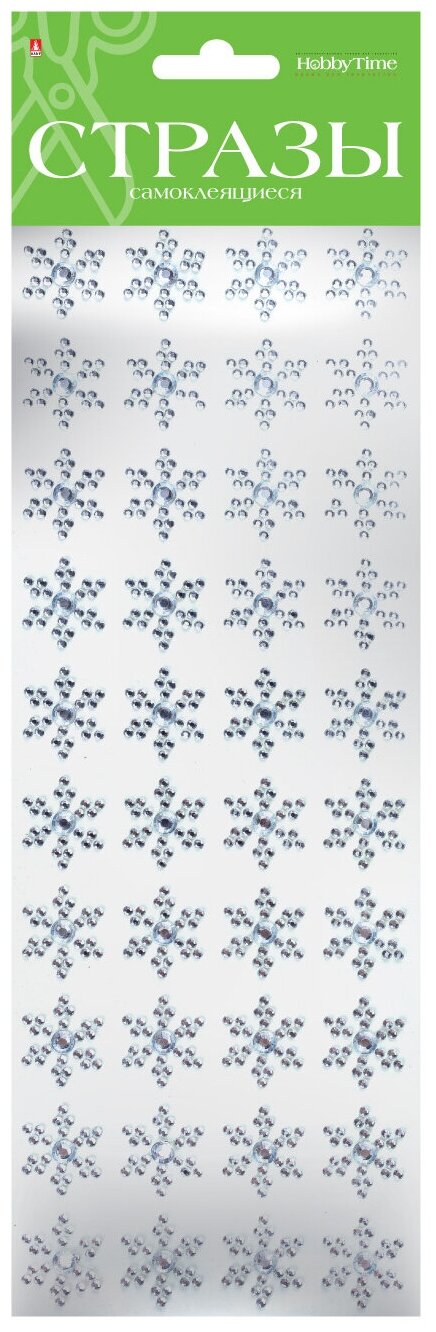 Набор самоклеящихся страз. №80 "снежинки", 4 ЦВ, Арт. 2-129/11