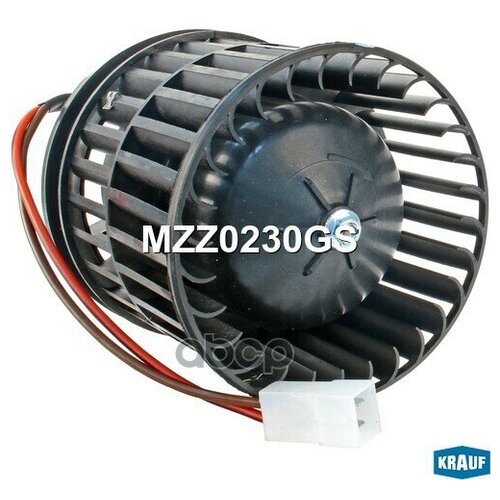 Мотор печки c крыльчаткой krauf арт. mzz0230gs - KRAUF арт. fbc58adbedab0b1afc16