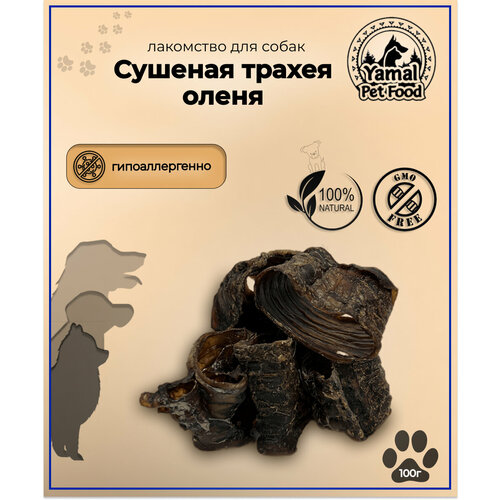 Лакомство для собак 