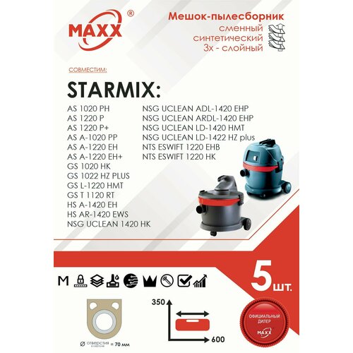 Мешок - пылесборник 5 шт. для пылесоса Starmix GS 1020, AS A-1020, 1120, 1220, 1420, 1422